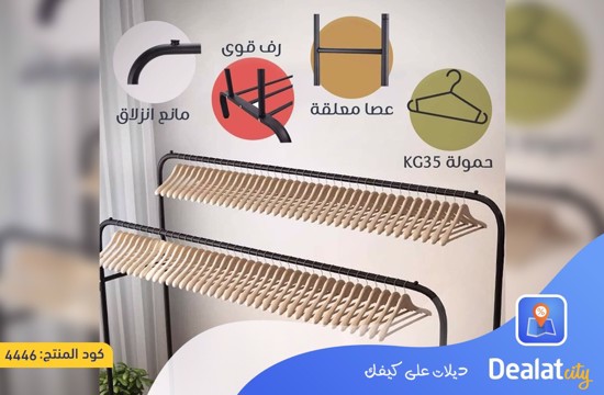 Multifunctional clothes stand - dealatcity store