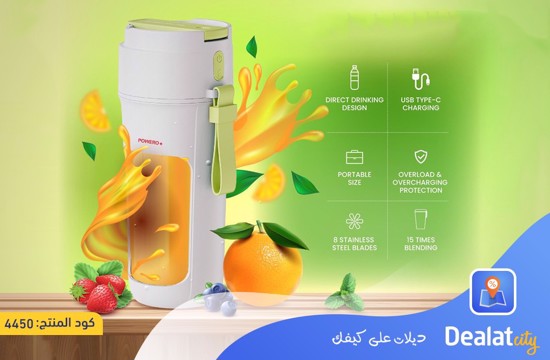 Powero+ 55W 340ml Portable Blender and Juicer - dealatcity store