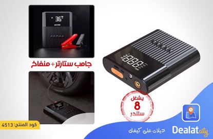 Porodo Multi Function 8800mAh Jump Starter and Air Pump - dealatcity store	