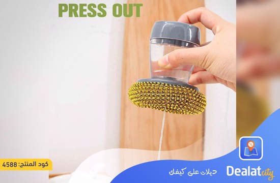 Washer Brush - dealatcity store