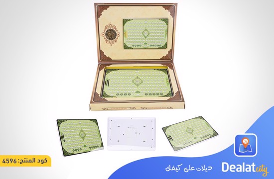 Electronic Learning Pad to Listen and Memorize the entire Qur’an - dealatcity store