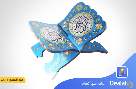 Wooden Foldable Quran Stand Holder - dealatcity store