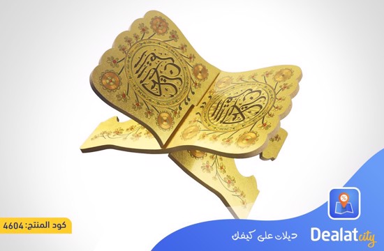 Wooden Foldable Quran Stand Holder - dealatcity store