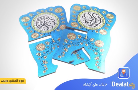 Wooden Foldable Quran Stand Holder - dealatcity store