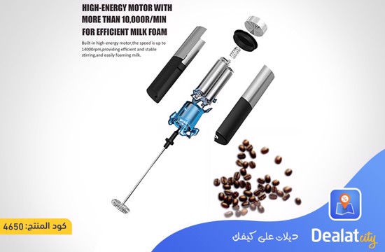 Mini Handheld Electric Milk Frother - dealatcity store