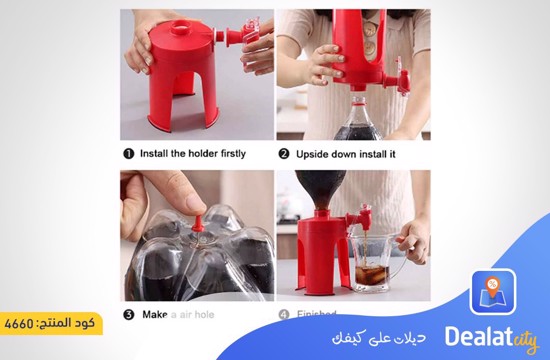 Soft Drink Dispenser - dealatcity store