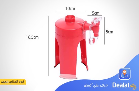 Soft Drink Dispenser - dealatcity store