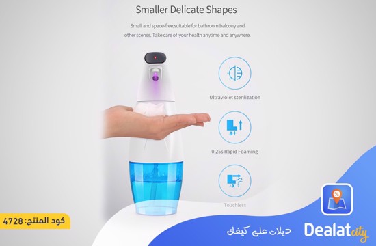 Automatic Soap Dispenser - dealatcity store