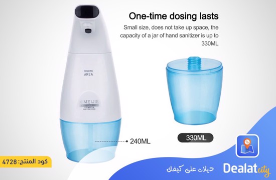 Automatic Soap Dispenser - dealatcity store