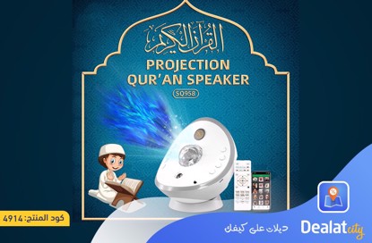 Holy Quran Speaker with LED Night Light - dealatcity store