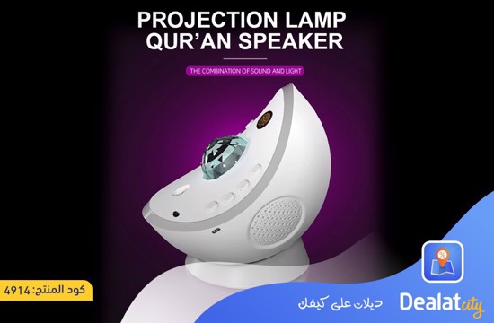 Holy Quran Speaker with LED Night Light - dealatcity store