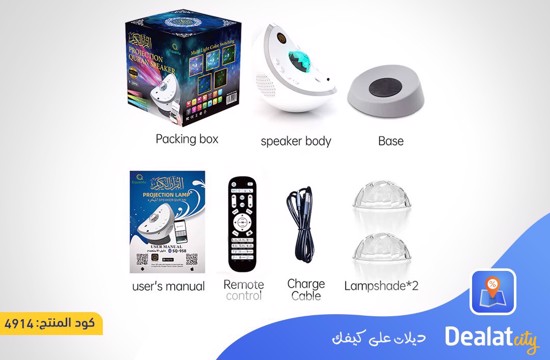 Holy Quran Speaker with LED Night Light - dealatcity store