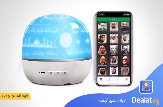 Holy Quran Speaker with 360-Degree Rotating Three-Color Lighting - dealatcity store