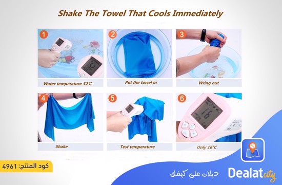 Sweat-absorbing and quick drying Sports Cool Towel - dealatcity store