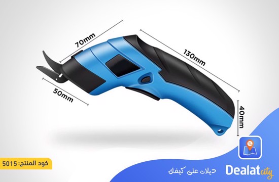 Multi-use Cordless Electric Scissors - dealatcity store