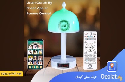 Quran Speaker Lamp - dealatcity store