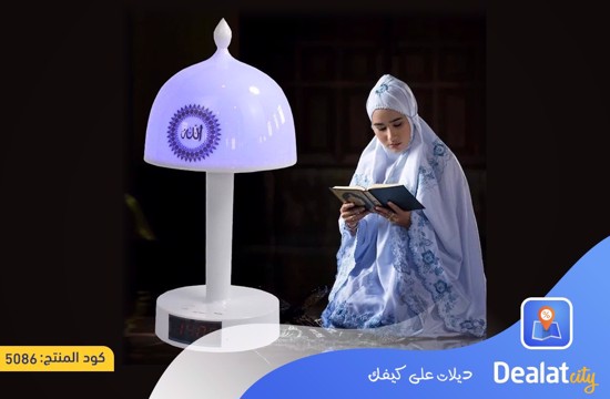 Quran Speaker Lamp - dealatcity store