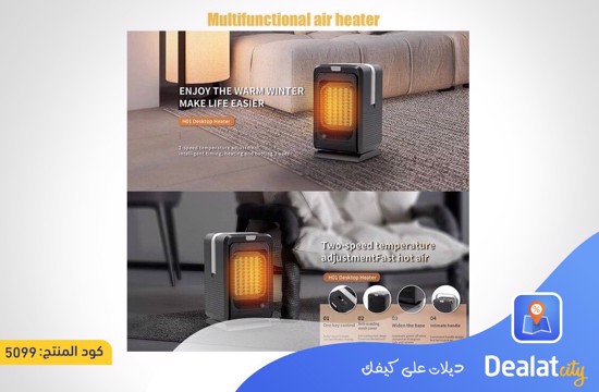 Electric Air Heater - dealatcity store