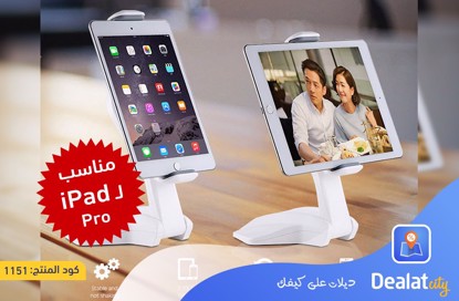 FL-024 Universal Desktop Tablet Holder - DealatCity Store	