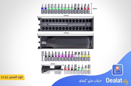 Precision Magnetic Screwdriver Set - dealatcity store