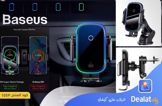 BASEUS 15W IQ WIRELESS CAR CHARGER - DealatCity Store	