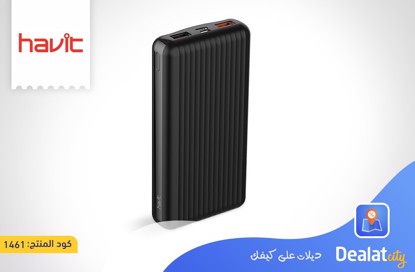 Havit H552 20000mAh Power Bank - DealatCity Store	