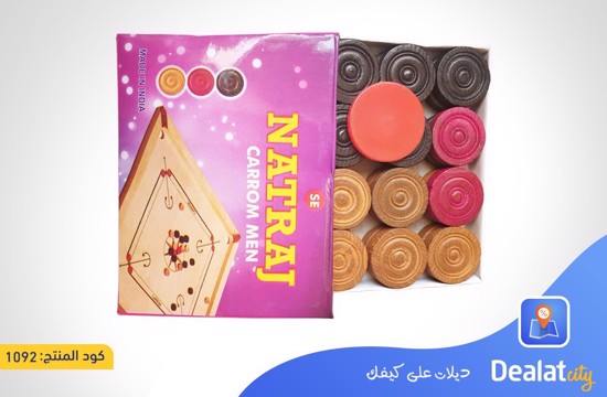 Carrom tools combo - DealatCity Store	