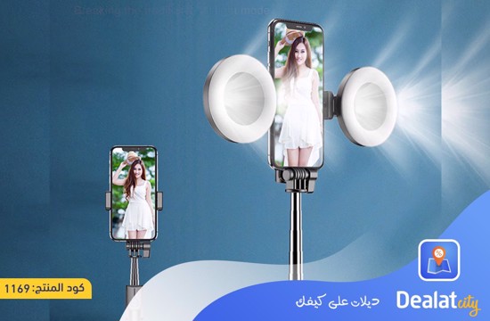 4 In 1 Dual Led Ring Light Selfie Stick - DealatCity Store	