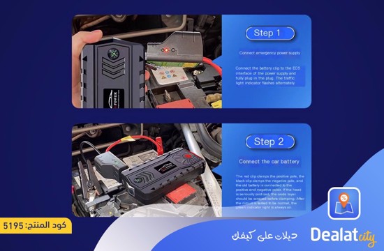 Jump Starter 99900 mAh - dealatcity store