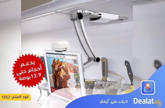 Kitchen Universal Tablet Holder Wall Mount - DealatCity Store	