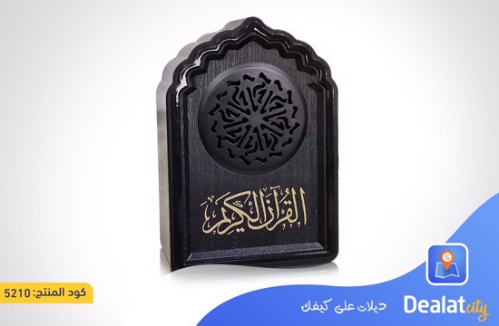 Wireless Quran Speakers - dealatcity store