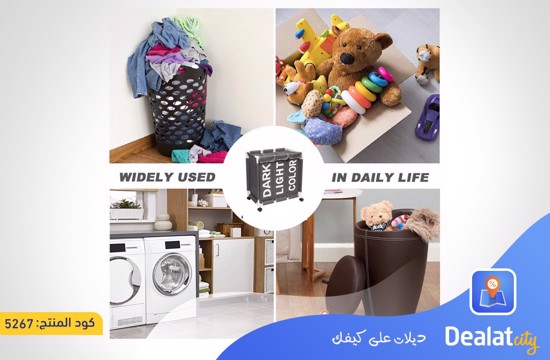 Laundry Basket - dealatcity store