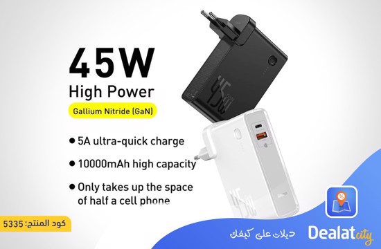 Baseus 45W 2-in-1 GaN Fast Charger and Power Bank - dealatcity store