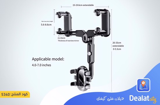 Phone Holder for Car - dealatcity store