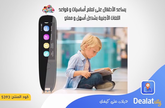 Portable Scanning Pen for Smart Translation - dealatcity store