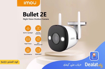 Imou Bullet 2E Full Color 2MP Camera - dealatcity store