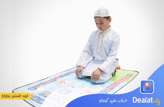 Smart Prayer Mat - dealatcity store