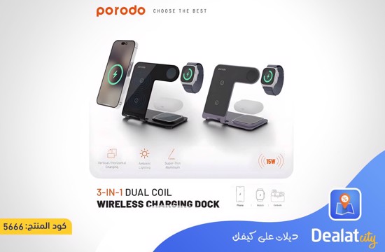 Porodo 3 in 1 Dual Coil Wireless Charging Dock - dealatcity store