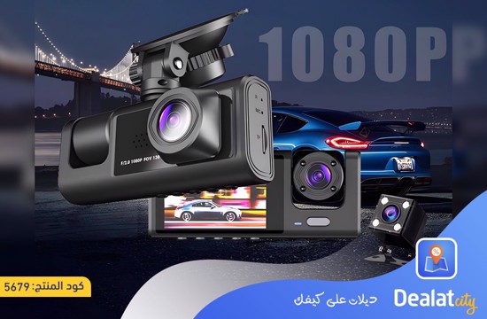 3-in-1 3-Channel (Front, Interior, and Rear) Car Camera - dealatcity store