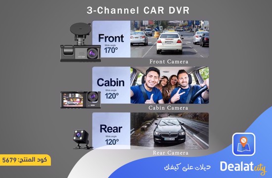 3-in-1 3-Channel (Front, Interior, and Rear) Car Camera - dealatcity store