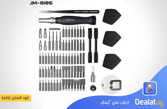 JAKEMY JM-8186 83 in 1 Precision Screwdriver Set - dealatcity store