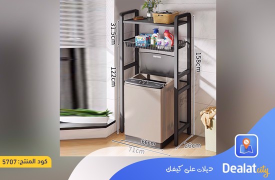 Multi-Functional Washing Machine Storage Rack - dealatcity store