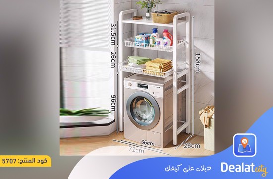 Multi-Functional Washing Machine Storage Rack - dealatcity store