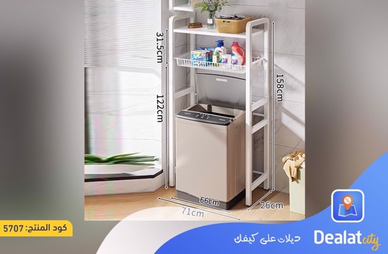 Multi-Functional Washing Machine Storage Rack - dealatcity store