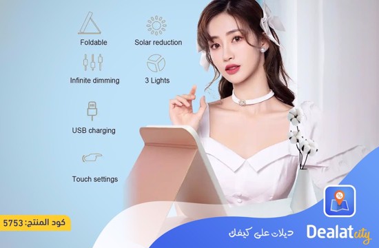 Rechargeable Dimmable Portable Foldable LED Mirror - dealatcity store