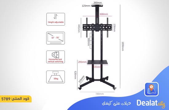 Mobile TV Mount Stand Adjustable Bracket 32" -70" - dealatcity store