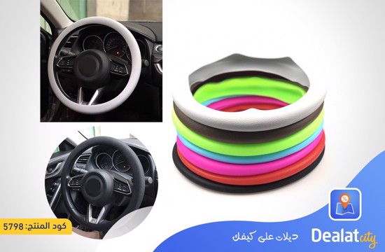 Interior Car Silicone Steering Wheel Cover - dealatcity store