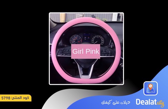 Interior Car Silicone Steering Wheel Cover - dealatcity store