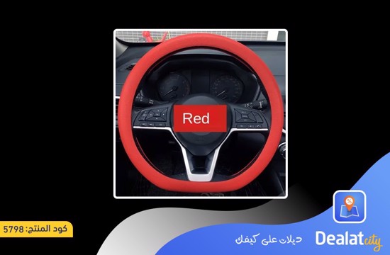 Interior Car Silicone Steering Wheel Cover - dealatcity store