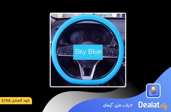 Interior Car Silicone Steering Wheel Cover - dealatcity store